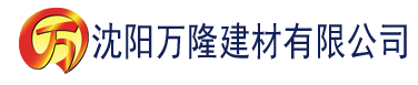 沈阳136官方第一导航建材有限公司_沈阳轻质石膏厂家抹灰_沈阳石膏自流平生产厂家_沈阳砌筑砂浆厂家